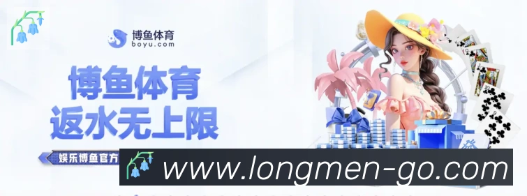 龙门直播发展历程