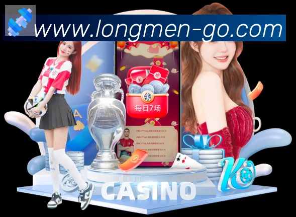 龙门直播全站App 龙门直播全站App