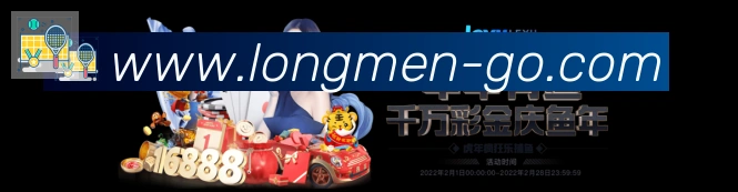 登录器 登录器